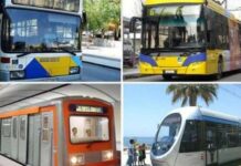 ΜΕΣΑ ΜΑΖΙΚΗΣ ΜΕΤΑΦΟΡΑΣ : Ιδιωτικοποίηση και απεργοσπαστισμός