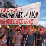 Μνημείο υποτέλειας η υποδοχή Πομπέο και παράδοση της χώρας στα επιθετικά σχέδια του αμερικάνικου ιμπεριαλισμού