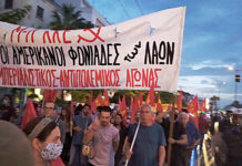 Μνημείο υποτέλειας η υποδοχή Πομπέο και παράδοση της χώρας στα επιθετικά σχέδια του αμερικάνικου ιμπεριαλισμού