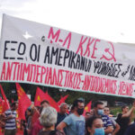 Πολιτική εκδήλωση – συζήτηση του Μ-Λ ΚΚΕ στη Βέροια