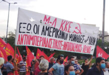 Πολιτική εκδήλωση – συζήτηση του Μ-Λ ΚΚΕ στη Βέροια