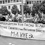 Με αφορμή την έκρηξη τής επιδημίας στα Γιάννενα