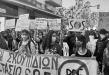 Οι μαθητές του Βόλου τραγουδούν ενάντια στην καύση σκουπιδιών