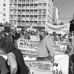 Πραγματοποιήθηκε η πανδημοσιοϋπαλληλική απεργία στις 15 Οκτώβρη Να δυναμώσει ο απεργιακός αγώνας ενάντια στην αντιλαϊκή πολιτική της κυβέρνησης!