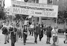 Τα μαζικά αντιφασιστικά συλλαλητήρια δίνουν ελπίδα και αγωνιστική προοπτική στην πάλη του λαού