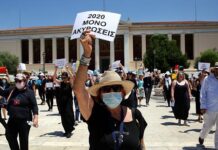 ΞΕΝΑΓΟΙ: Επιδόματα – φαντάσματα, κυβερνητικός εμπαιγμός προς τους εργαζομένους