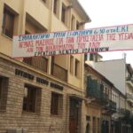 Εξελίξεις της πανδημίας στο νομό Ιωαννίνων – Συλλαλητήριο