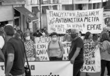 H ουσία της κυβερνητικής πολιτικής: Άγριο χτύπημα στο λαό, πακτωλός παροχών στην ολιγαρχία