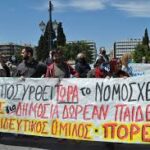 Δεν θα γίνουμε «online» χωροφύλακες των αγώνων των μαθητών/τριών μας! Δεν πειθαρχούμε στα κατασταλτικά μέτρα του ΥΠΑΙΘ!