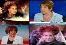 Το Πέραμα των αχτένιστων γυναικών