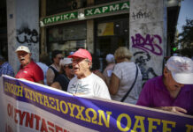300.000 συντάξεις σε εκκρεμότητα