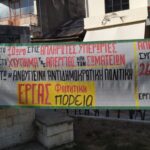 Νέο όργιο τρομοκρατίας και καταστολής στα Γιάννενα, στην απεργία της 26 Νοέμβρη