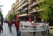 Ξαναζεσταμένος αντικομμουνισμός (με αφορμή την επαναφορά της συζήτησης για τη 17Ν)