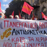 Αγωνιστικό κάλεσμα της ΕΡΓΑΣ! Όλοι στις συγκεντρώσεις των σωματείων την Τρίτη 15 Δεκέμβρη στις 12 μμ στην πλατεία Κλαυθμώνος!