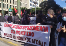 Η ακραία φτώχεια και εξαθλίωση εξαπλώνονται ραγδαία στη μεγάλη πλειοψηφία της ανθρωπότητας – Πολιτικά δικαιώματα και λαϊκές ελευθερίες καρατομούνται