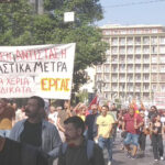 Μαχητικό κάλεσμα της ΕΡΓΑΣ για την απεργία στις 26 Νοέμβρη