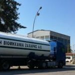 Πικρή γεύση για τη βιομηχανία Ζάχαρης
