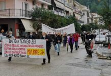 Μ-Λ ΚΚΕ: Ανακοίνωση – Καταγγελία των Κ.Ο. Θεσπρωτίας και Ηρακλείου -Ανταπόκριση από Πάτρα