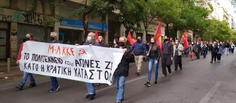 Μ-Λ-ΚΚΕ-Πολυτεχνείο