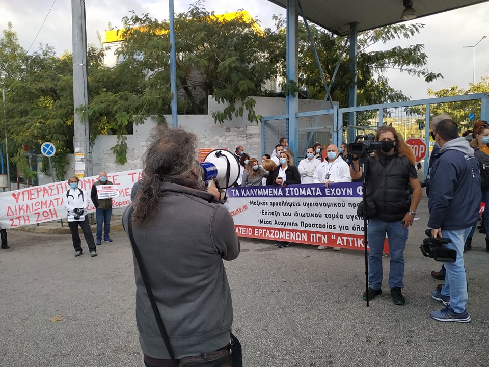 ΝΟΣΟΚΟΜΕΙΟ-ΑΤΤΙΚΟ-5