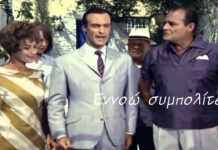 ΣΩΤΗΡΕΣ ΚΑΙ ΣΩΤΗΡΑΚΗΔΕΣ