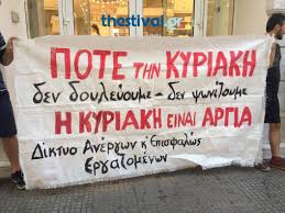 κυρ