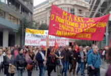 Η μαζική συμμετοχή στις διαδηλώσεις της 17ης Νοέμβρη αποτελεί τη μόνη απάντηση στην κυβερνητική απαγόρευση και τρομοκρατία