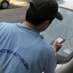Προϊστορικές κλήσεις του Δήμου Αθηναίων