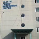 Ματιές… από τη Βόρεια Ελλάδα
