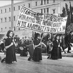 Η αντίσταση του Δεκέμβρη