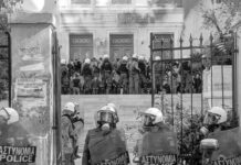 Πανεπιστημιακή αστυνομία και νέο πειθαρχικό πλαίσιο στα ΑΕΙ Η κυβέρνηση εντείνει την επίθεση στο φοιτητικό κίνημα
