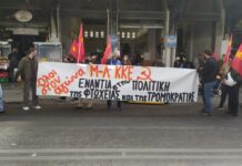Ξεδιπλώνεται με αγωνιστικό παλμό η πανελλαδική πολιτική εξόρμηση του Μ-Λ ΚΚΕ σε Αθήνα, Πειραιά και επαρχιακές πόλεις