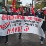 Παρέμβαση του Μ-Λ ΚΚΕ στη Δάφνη και τον Άγιο Δημήτριο ενάντια στα κυβερνητικά αντεργατικά μέτρα και στον αντιλαϊκό προϋπολογισμό