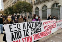 Έξω η αστυνομία από τις εστίες και τις σχολές μας