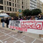 Νέα φοιτητική κινητοποίηση ενάντια στο νόμο Κεραμέως -Κάλεσμα της Φοιτητικής Πορείας