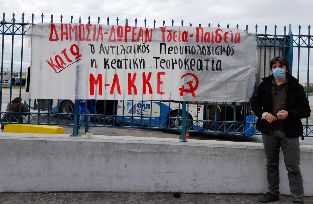 πειραιας1