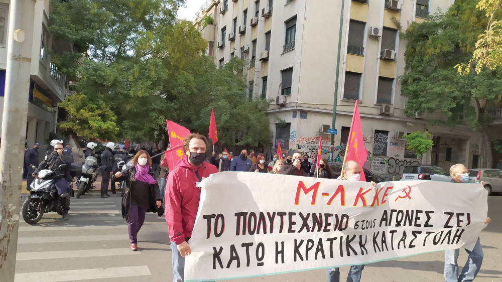 1ΠΟΛΥΤΕΧΝΕΙΟ