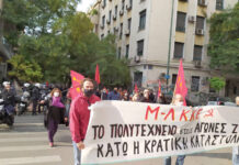 Για την πολιτική κατάσταση, τους στόχους και τα καθήκοντά μας μπροστά στη νέα χρονιά