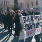 Εκπαιδευτικός Όμιλος: Μαζική συμμετοχή στο νέο πανεκπαιδευτικό συλλαλητήριο της Πέμπτης 4 Φλεβάρη