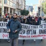 Φοιτητική Πορεία – Εκπαιδευτικός Όμιλος: Ανυποχώρητα στο δρόμο του αγώνα!