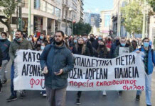 Φοιτητική Πορεία – Εκπαιδευτικός Όμιλος: Ανυποχώρητα στο δρόμο του αγώνα!