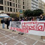 Ματιές… από τη Βόρεια Ελλάδα