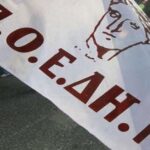 Στάσεις εργασίας από την ΠΟΕΔΗΝ για αυξήσεις στους μισθούς, βαρέα και ανθυγιεινά και παράταση συμβάσεων υπαλλήλων
