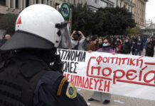 Όχι στη νέα χουντική απαγόρευση των δημόσιων συναθροίσεων! -Όλοι στο δρόμο του αγώνα!