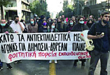 Το φοιτητικό κίνημα ξανά στο δρόμο του αγώνα