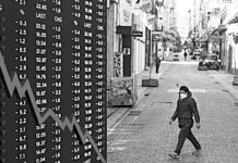 Μερικά συμπεράσματα για την παγκόσμια καπιταλιστική κρίση και την επέλαση της πανδημίας