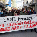 Μαζική συγκέντρωση και πορεία στο Ηράκλειο