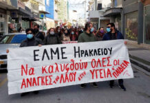 Μαζική συγκέντρωση και πορεία στο Ηράκλειο