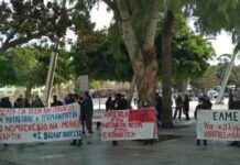 Αγωνιστική Παρέμβαση Εκπαιδευτικών ν. Ηρακλείου