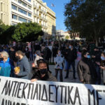 Δελτιο τύπου της Φοιτητικής Πορείας για τη φοιτητική συγκέντρωση στην πλατεία Κοραή
